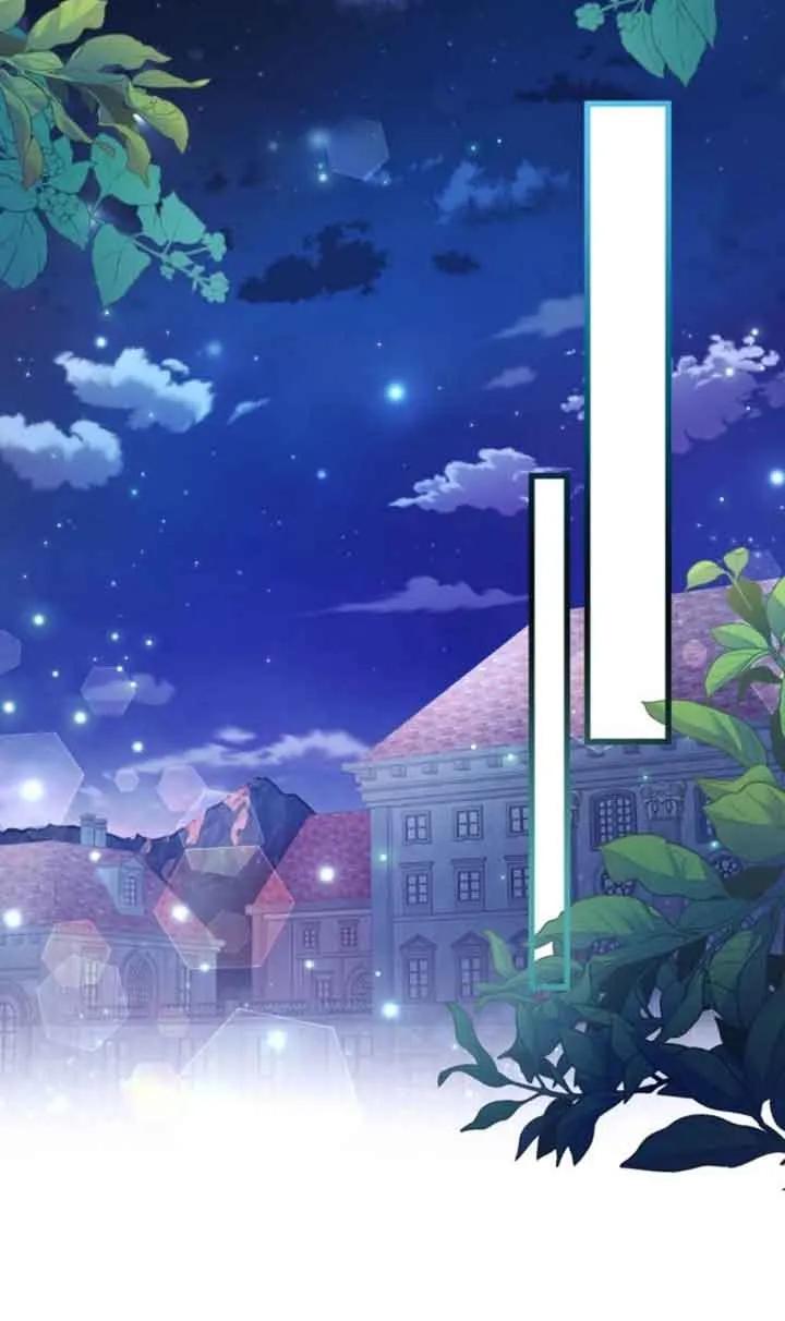 《我是反派，死了也没关系吗？》第48话 第38页
