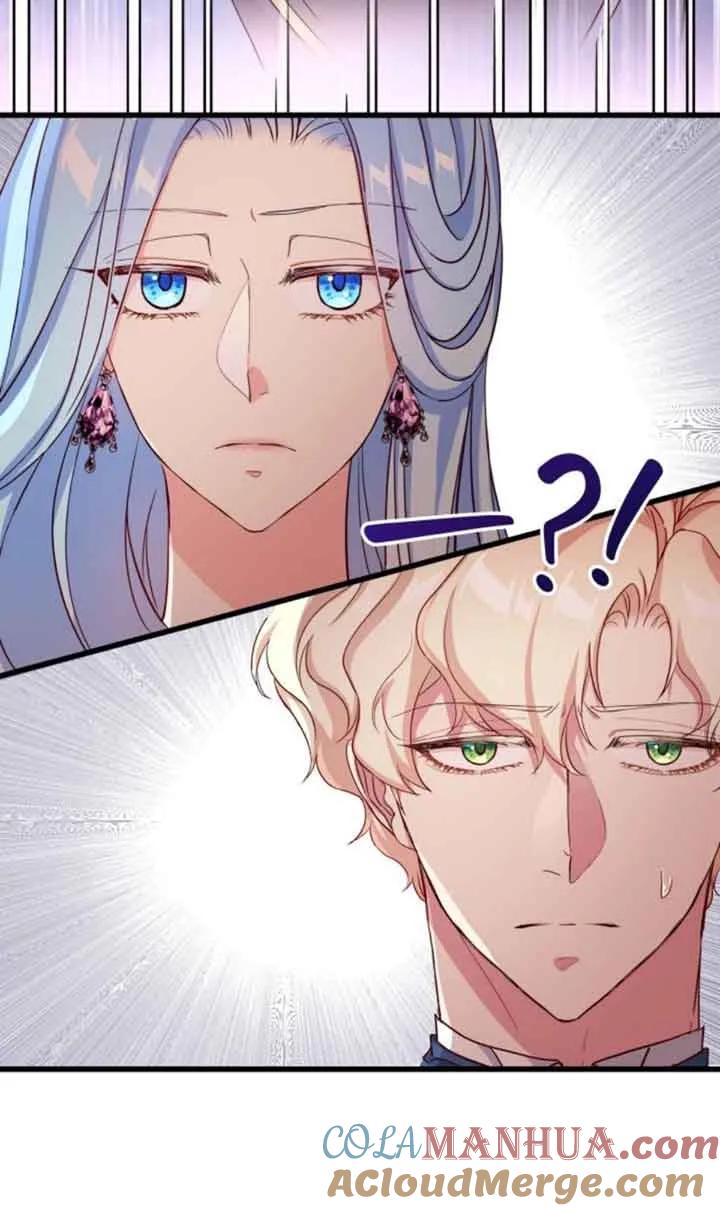《我是反派，死了也没关系吗？》第48话 第4页