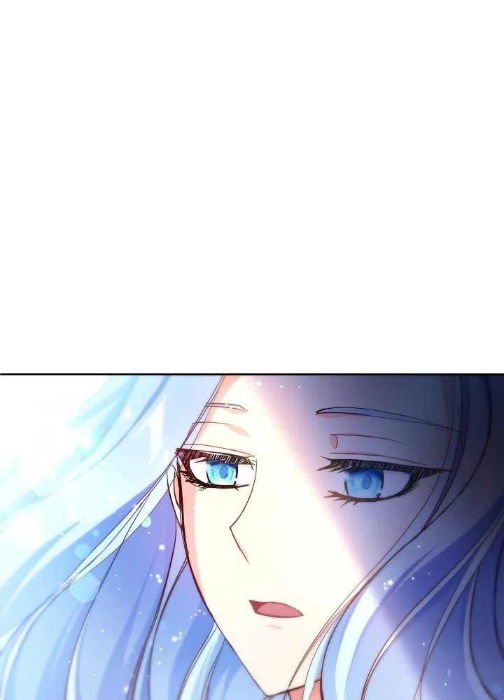 《我是反派，死了也没关系吗？》第04话 第3页
