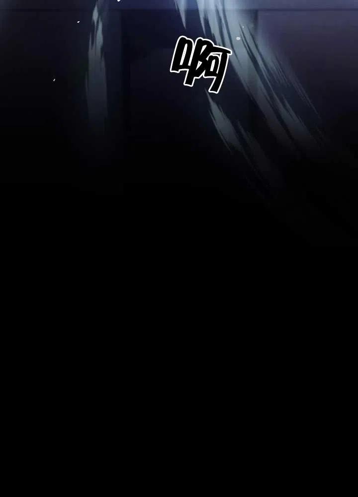 《我是反派，死了也没关系吗？》第04话 第7页