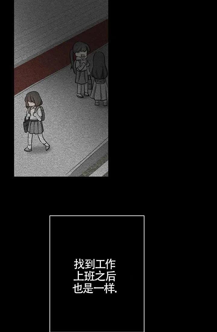 《我是反派，死了也没关系吗？》第04话 第80页
