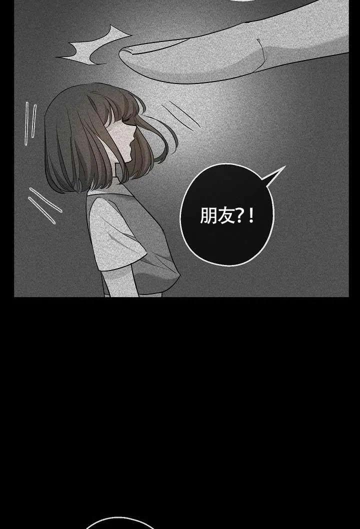 《我是反派，死了也没关系吗？》第04话 第86页