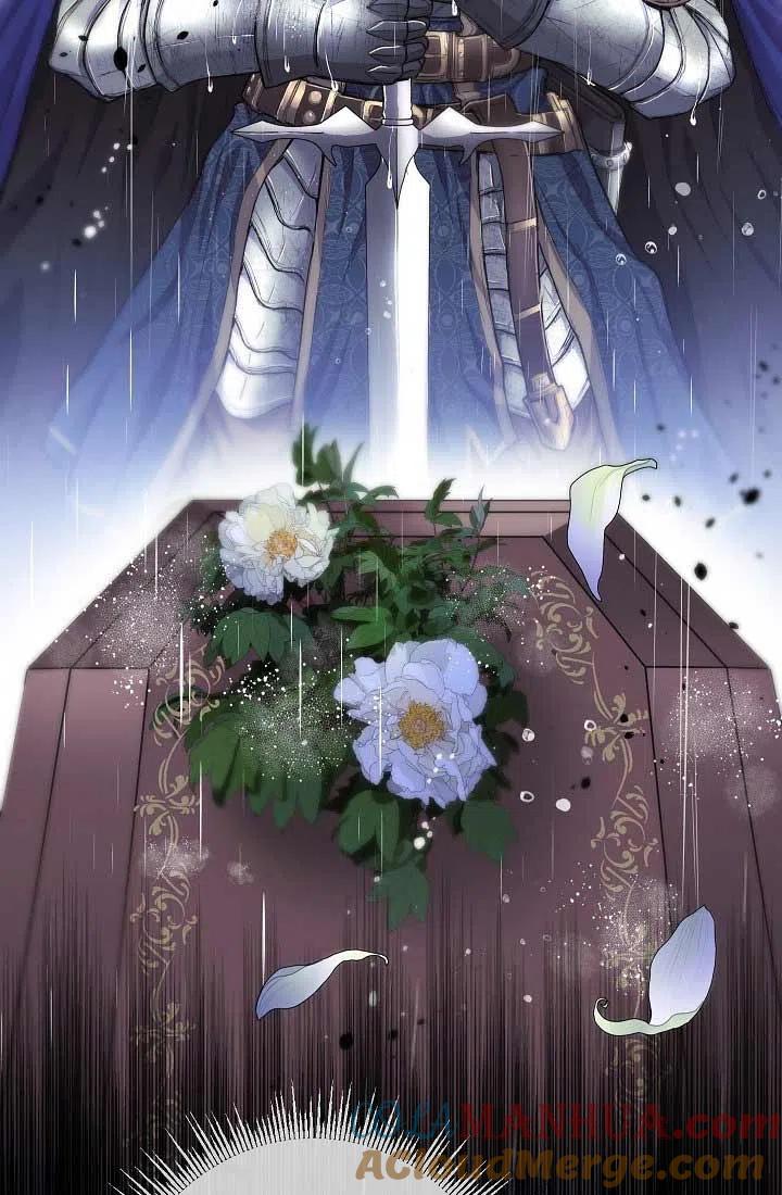 《我是反派，死了也没关系吗？》第04话 第61页