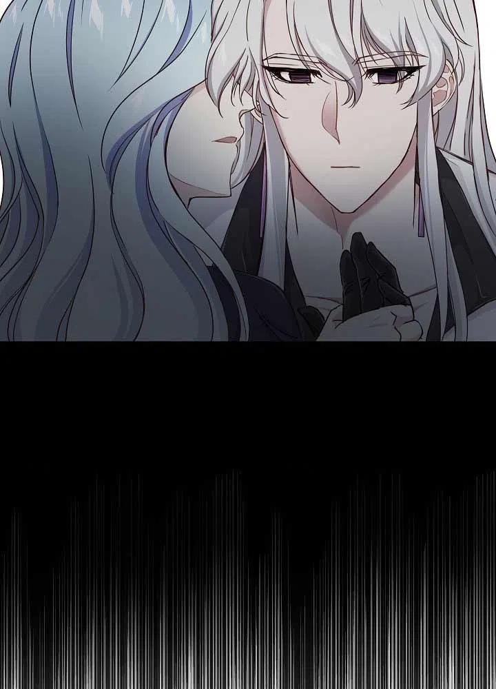 《我是反派，死了也没关系吗？》第04话 第58页