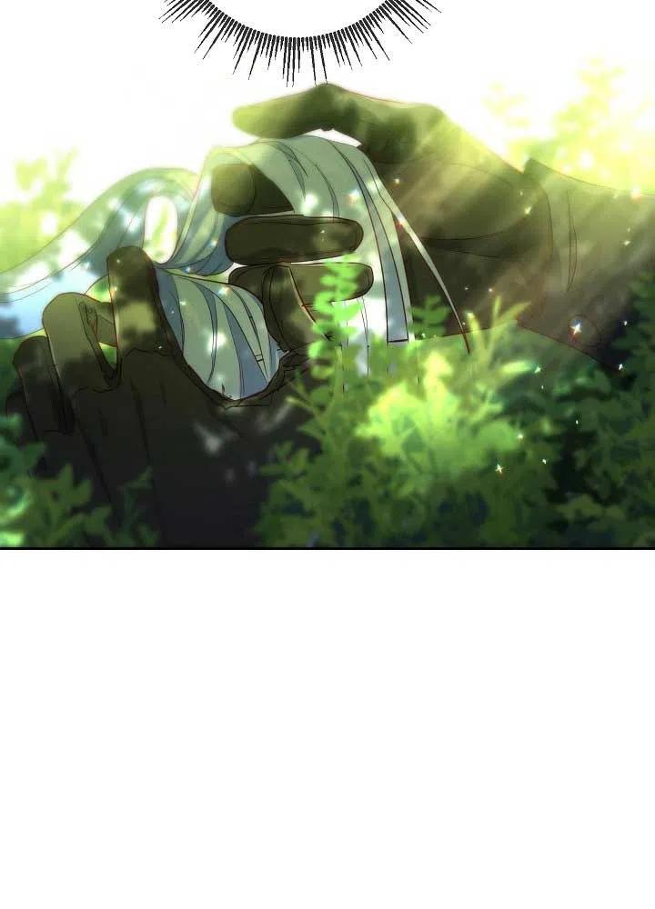 《我是反派，死了也没关系吗？》第04话 第32页