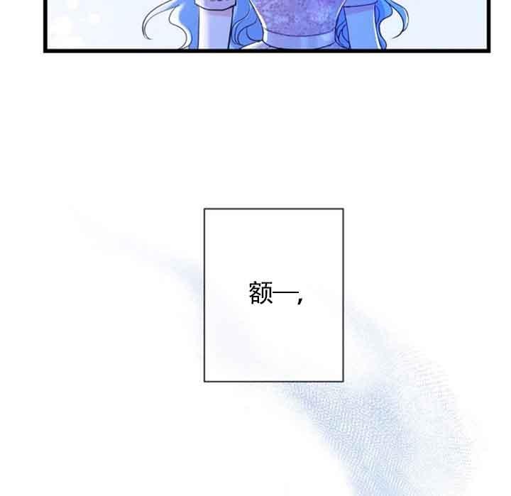 《我是反派，死了也没关系吗？》第49话 第75页