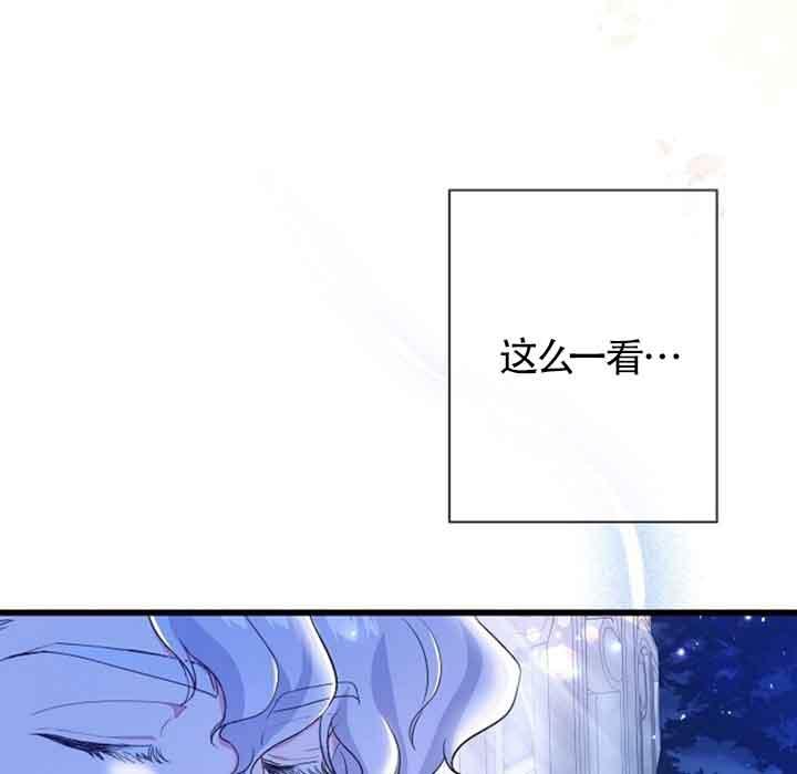 《我是反派，死了也没关系吗？》第49话 第69页