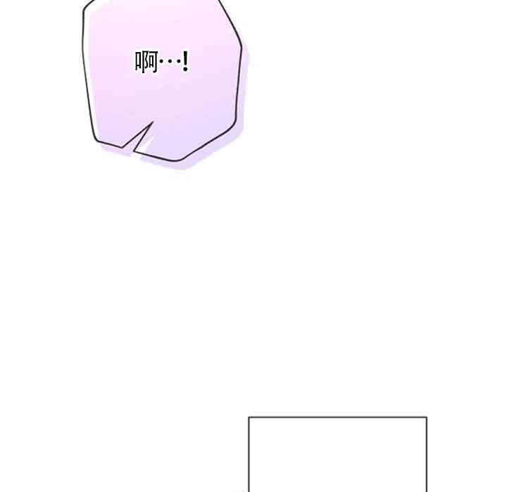 《我是反派，死了也没关系吗？》第49话 第66页