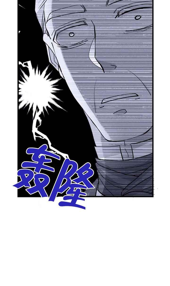 《我是反派，死了也没关系吗？》第49话 第20页