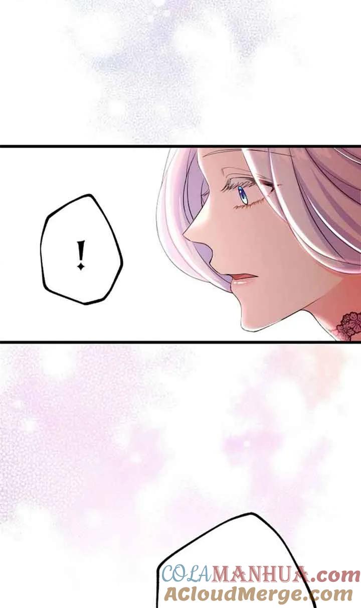 《我是反派，死了也没关系吗？》第50话 第16页