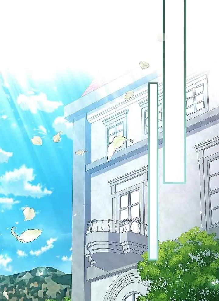 《我是反派，死了也没关系吗？》第53话 第94页