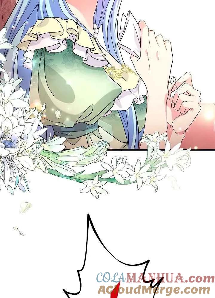 《我是反派，死了也没关系吗？》第54话 第41页