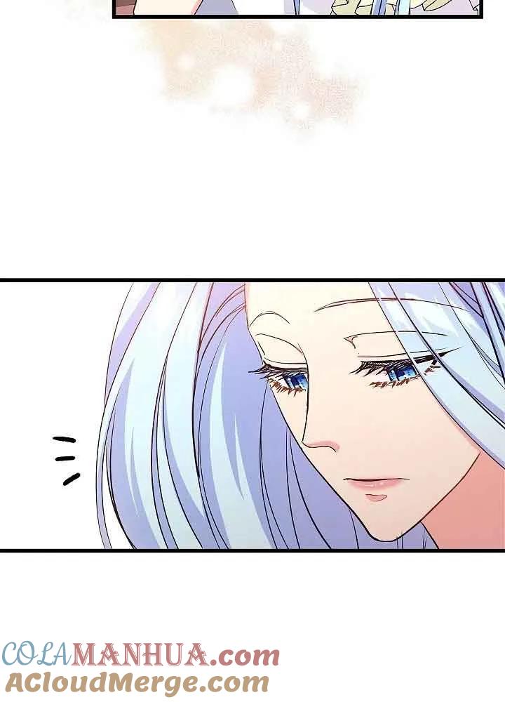 《我是反派，死了也没关系吗？》第54话 第33页