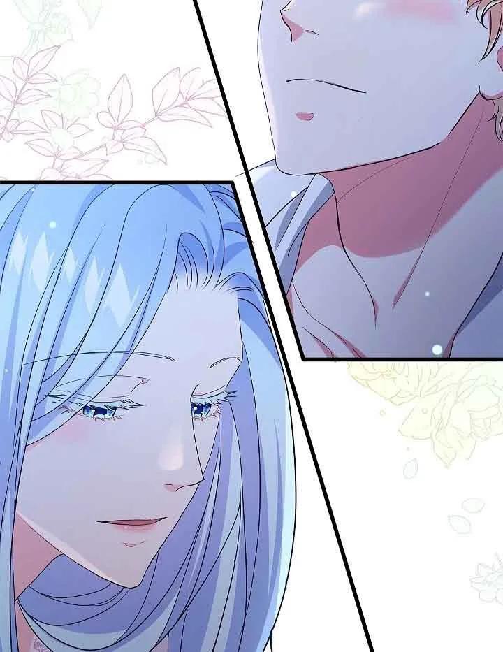 《我是反派，死了也没关系吗？》第54话 第90页