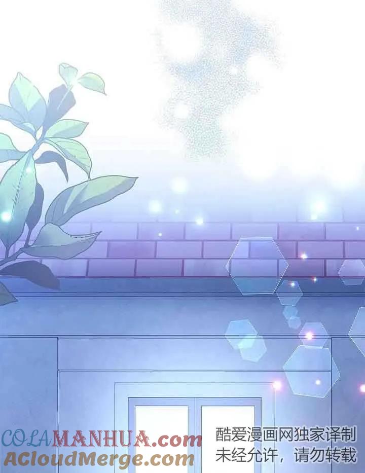 《我是反派，死了也没关系吗？》第54话 第93页
