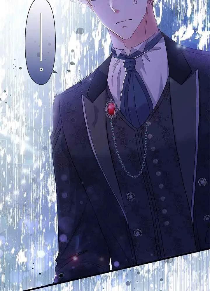 《我是反派，死了也没关系吗？》第54话 第50页