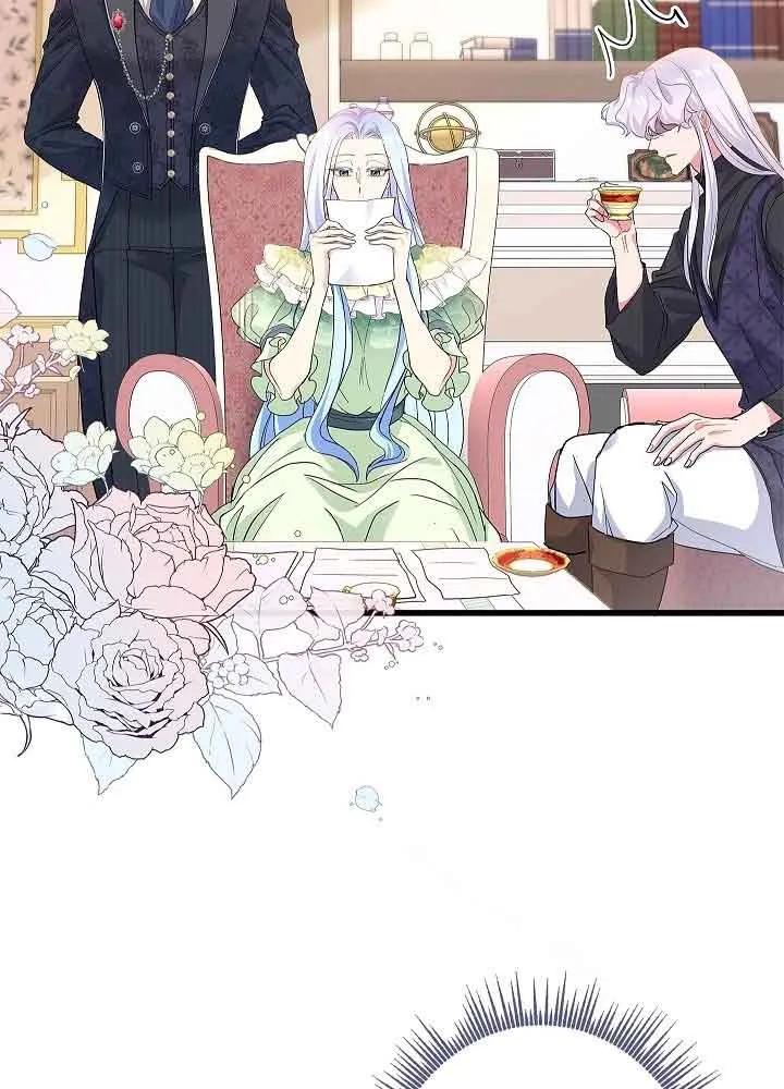 《我是反派，死了也没关系吗？》第54话 第36页