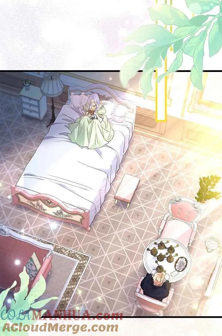 《我是反派，死了也没关系吗？》第54话 第17页