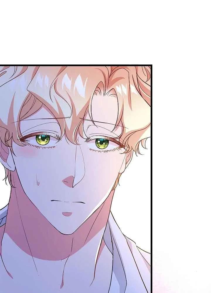 《我是反派，死了也没关系吗？》第55话 第39页