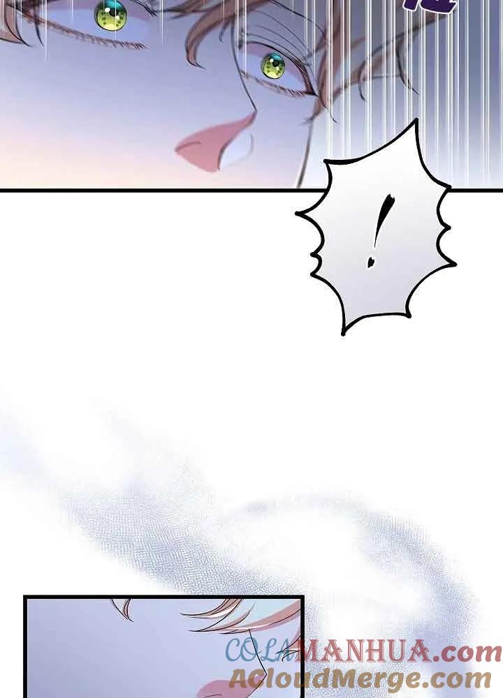 《我是反派，死了也没关系吗？》第55话 第53页