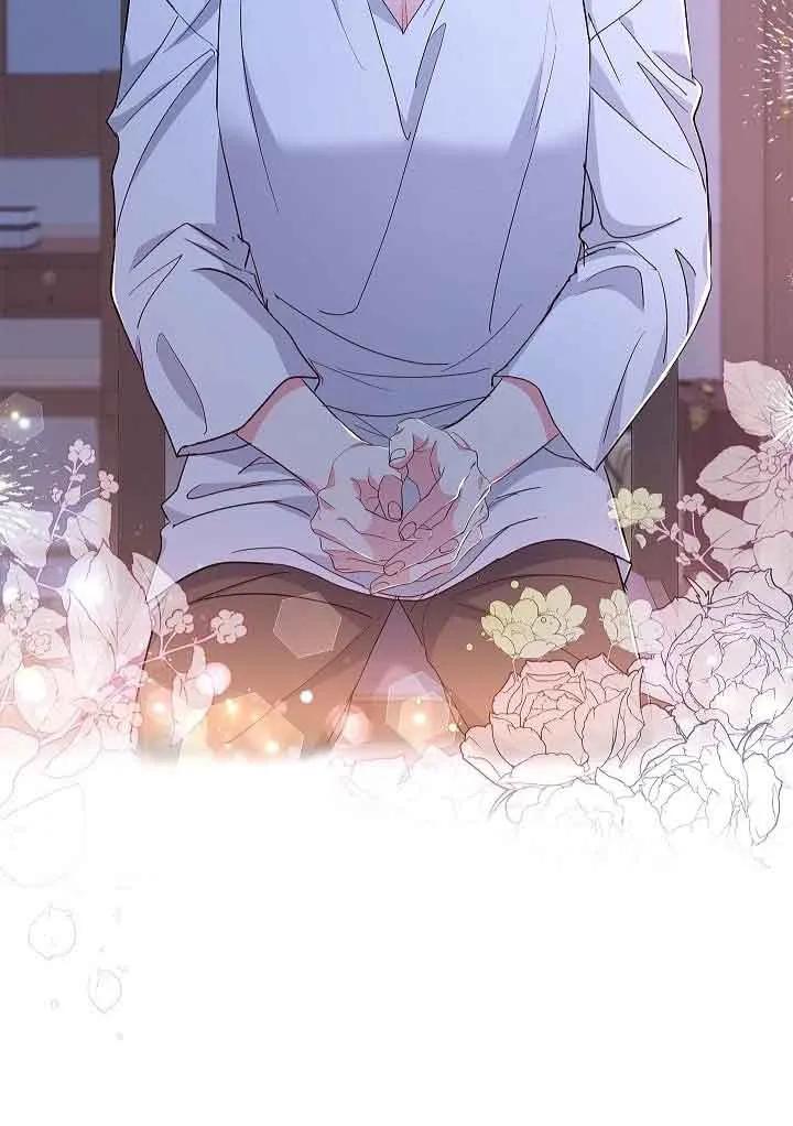 《我是反派，死了也没关系吗？》第55话 第4页