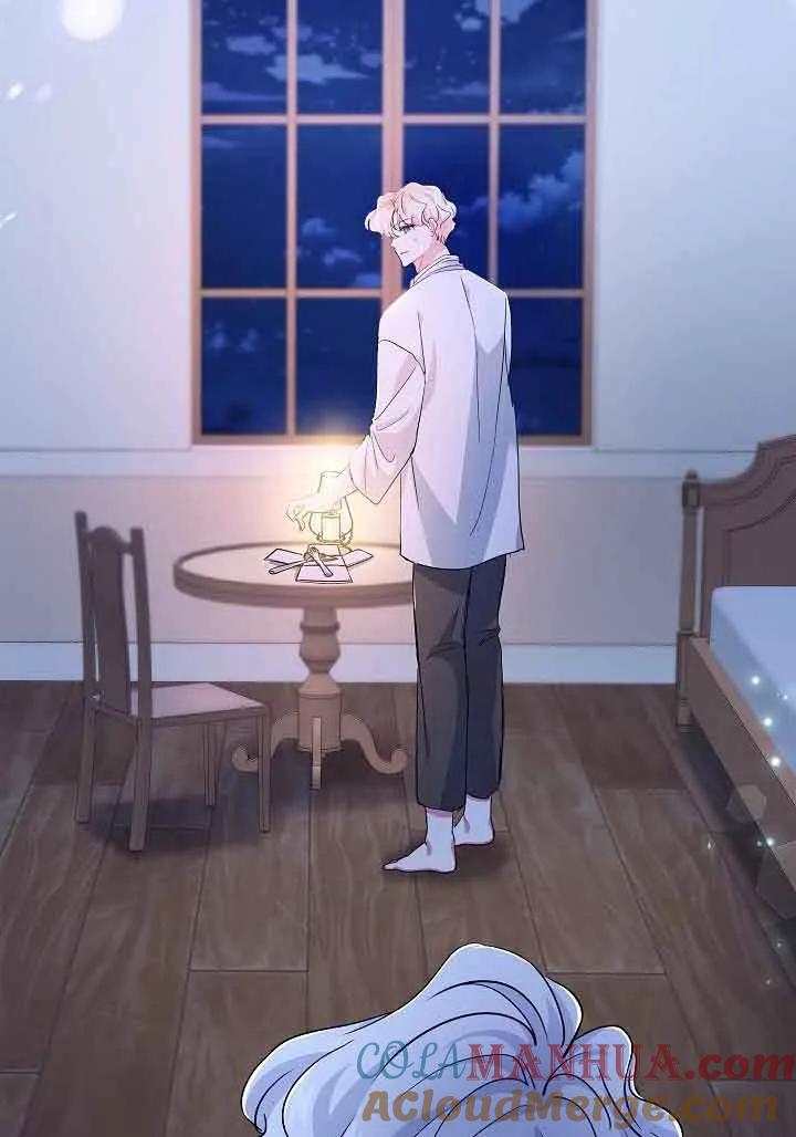 《我是反派，死了也没关系吗？》第55话 第85页