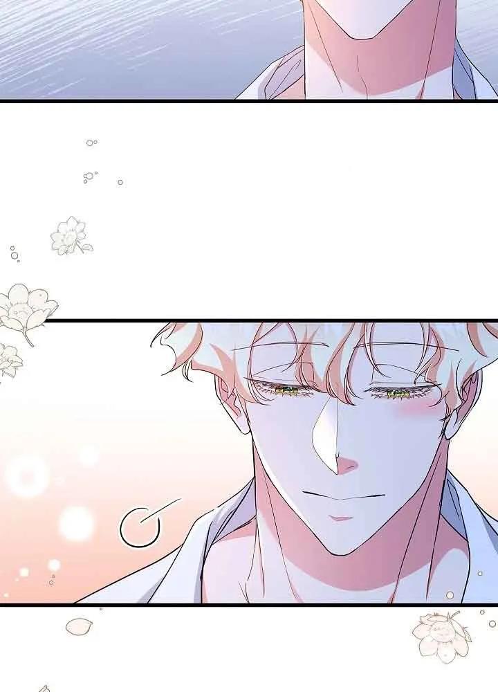 《我是反派，死了也没关系吗？》第55话 第68页