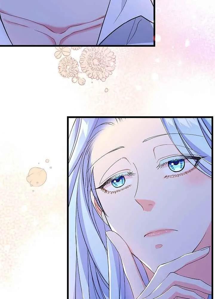 《我是反派，死了也没关系吗？》第55话 第40页
