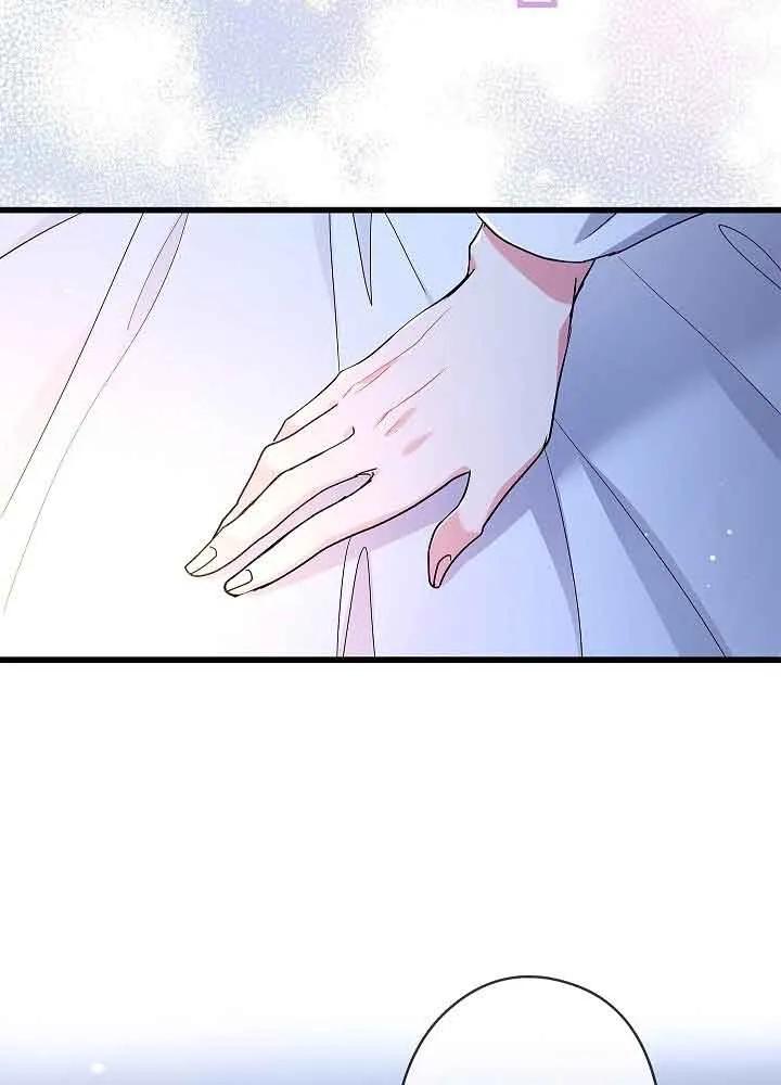 《我是反派，死了也没关系吗？》第55话 第63页