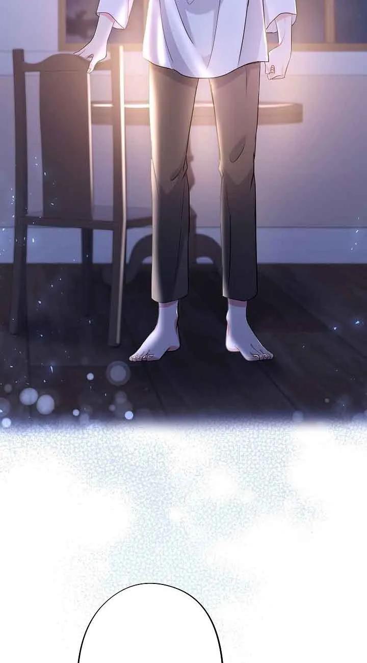 《我是反派，死了也没关系吗？》第56话 第48页