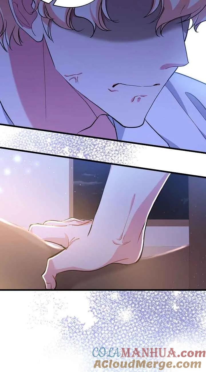 《我是反派，死了也没关系吗？》第56话 第46页