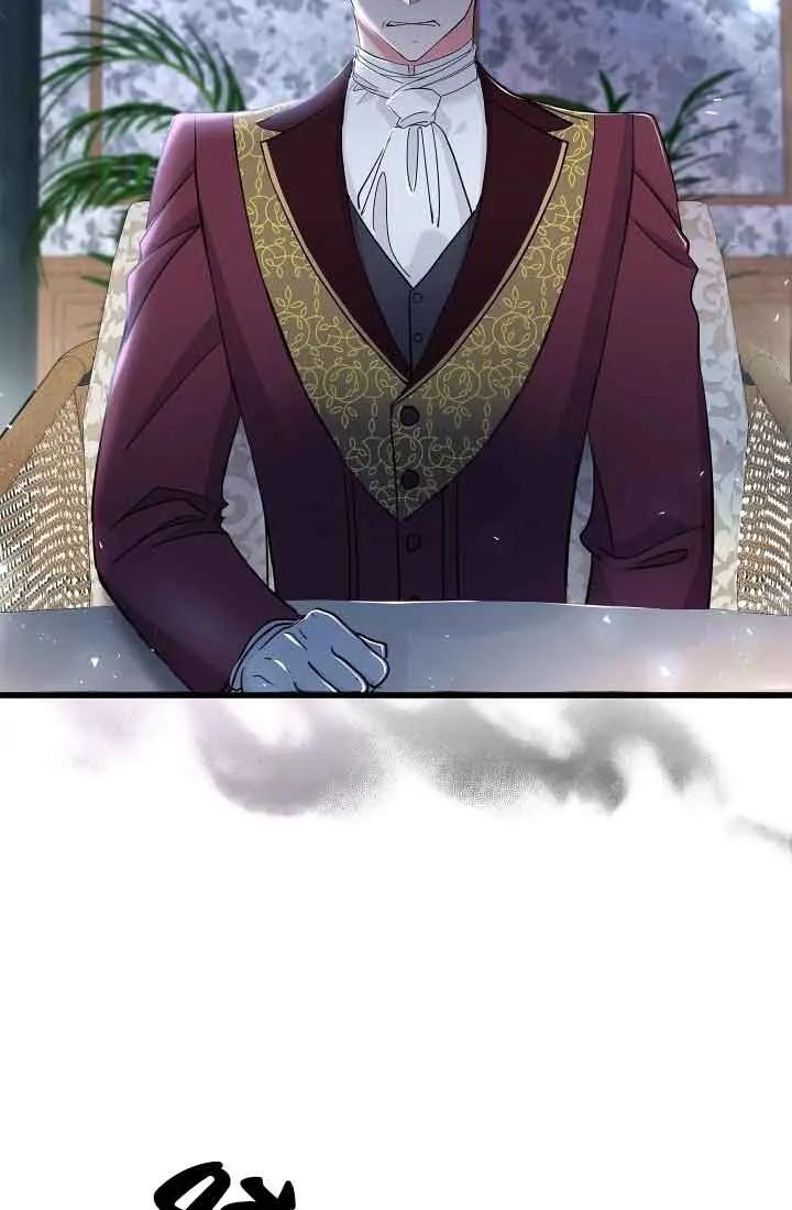 《我是反派，死了也没关系吗？》第57话 第24页