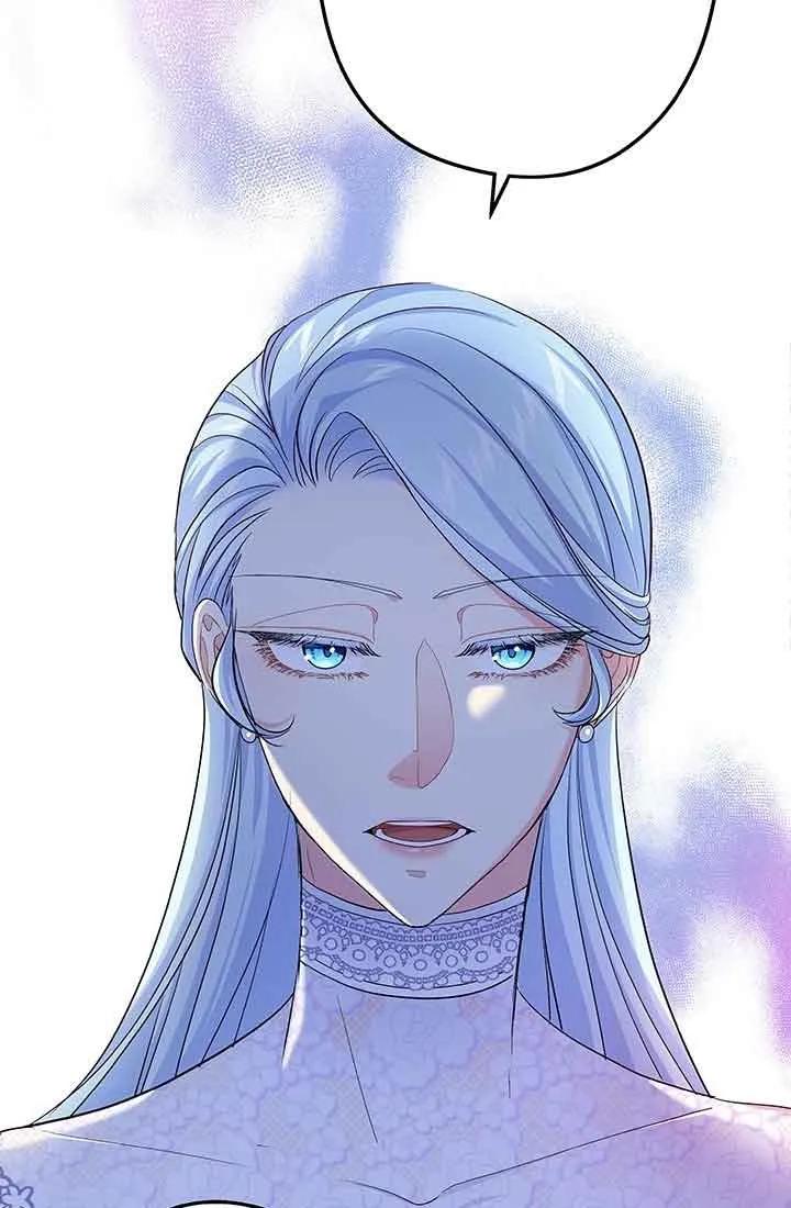 《我是反派，死了也没关系吗？》第57话 第67页