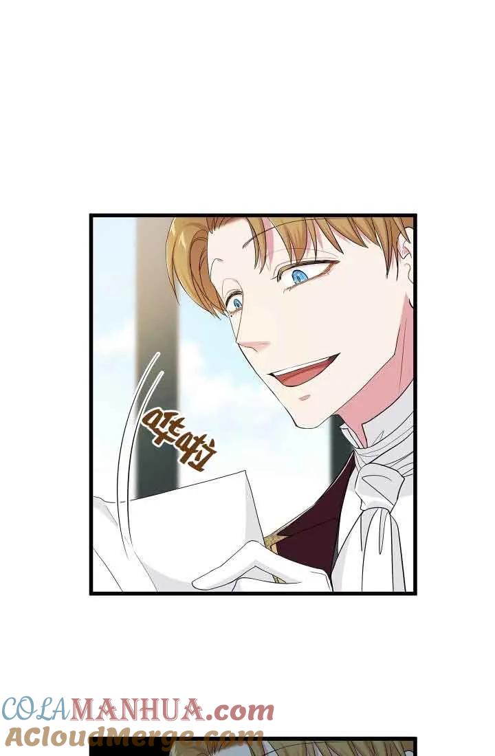 《我是反派，死了也没关系吗？》第57话 第45页