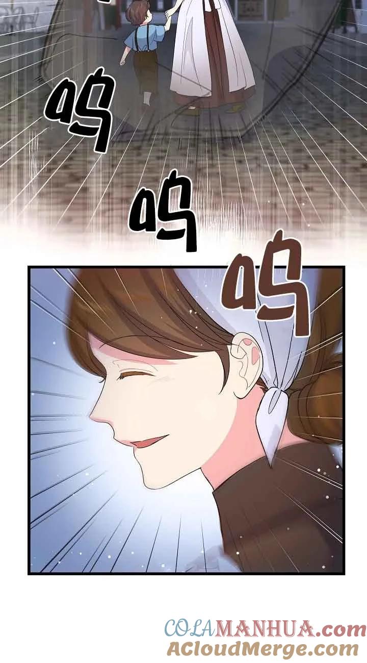 《我是反派，死了也没关系吗？》第58话 第10页