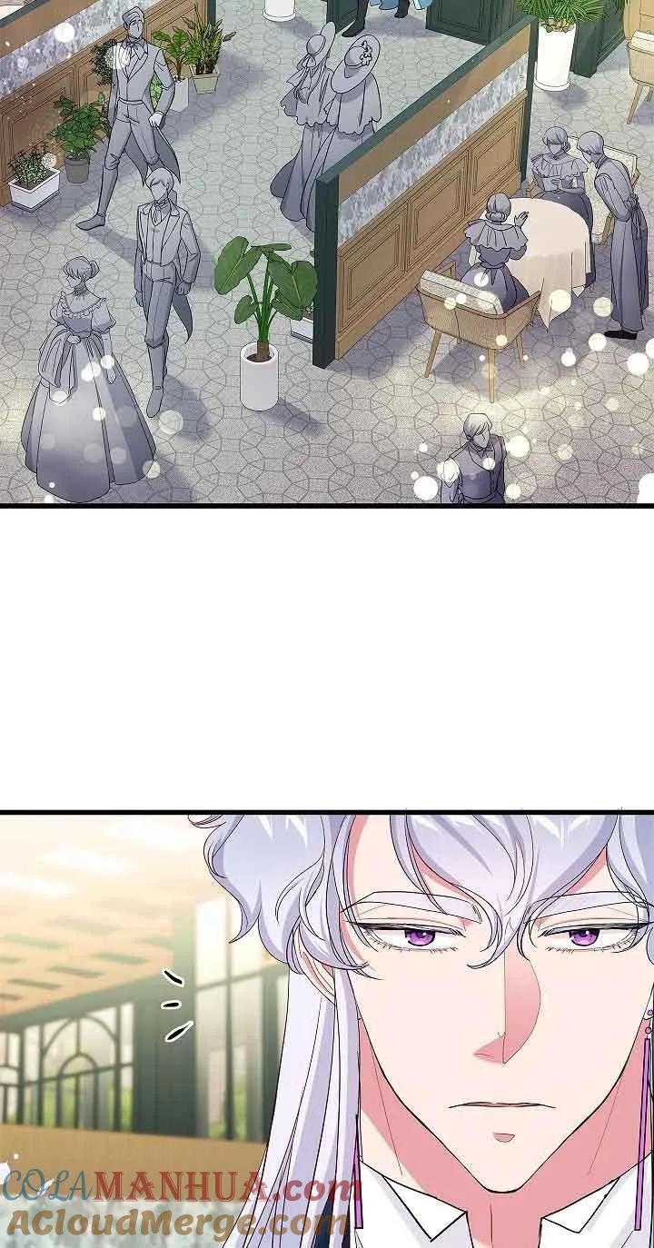《我是反派，死了也没关系吗？》第58话 第67页