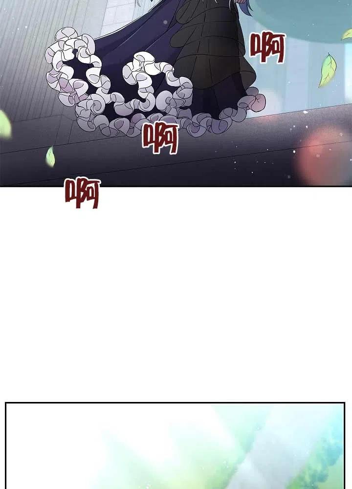 《我是反派，死了也没关系吗？》第05话 第32页