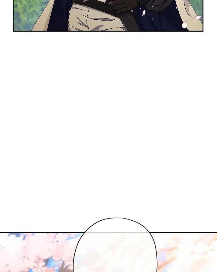 《我是反派，死了也没关系吗？》第05话 第60页