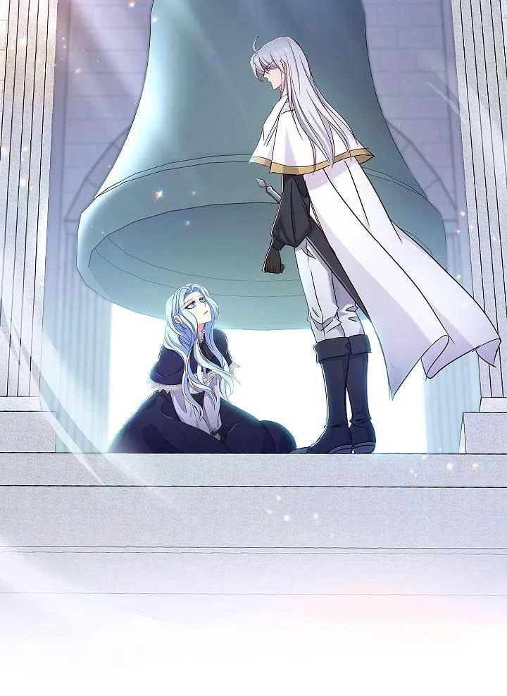 《我是反派，死了也没关系吗？》第05话 第98页