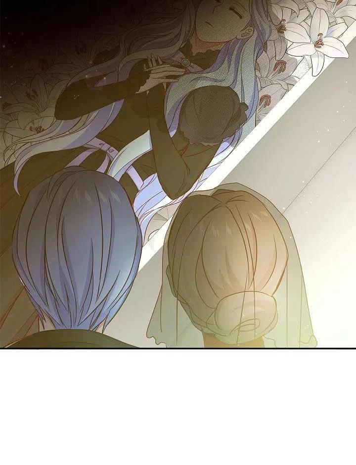 《我是反派，死了也没关系吗？》第05话 第20页