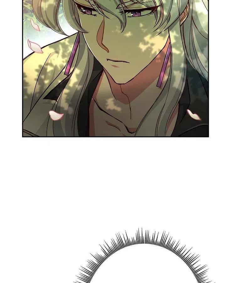 《我是反派，死了也没关系吗？》第05话 第50页