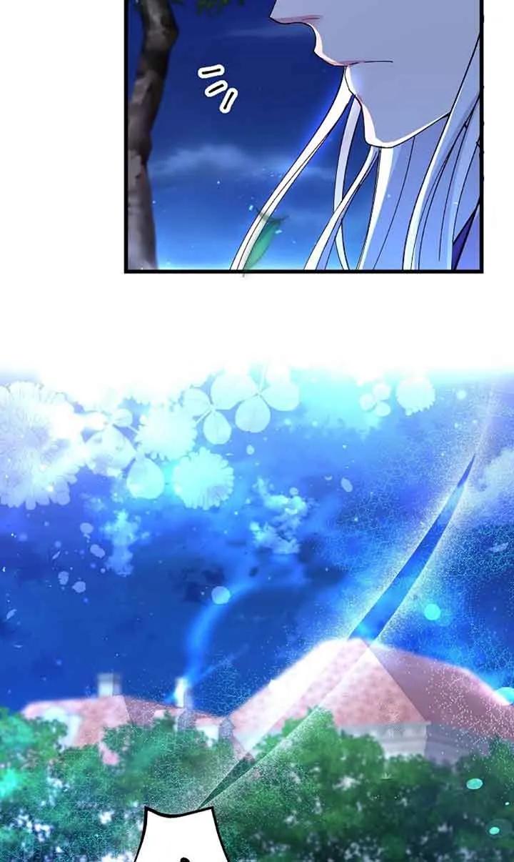 《我是反派，死了也没关系吗？》第59话 第54页