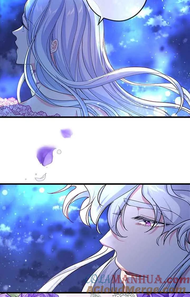 《我是反派，死了也没关系吗？》第59话 第101页