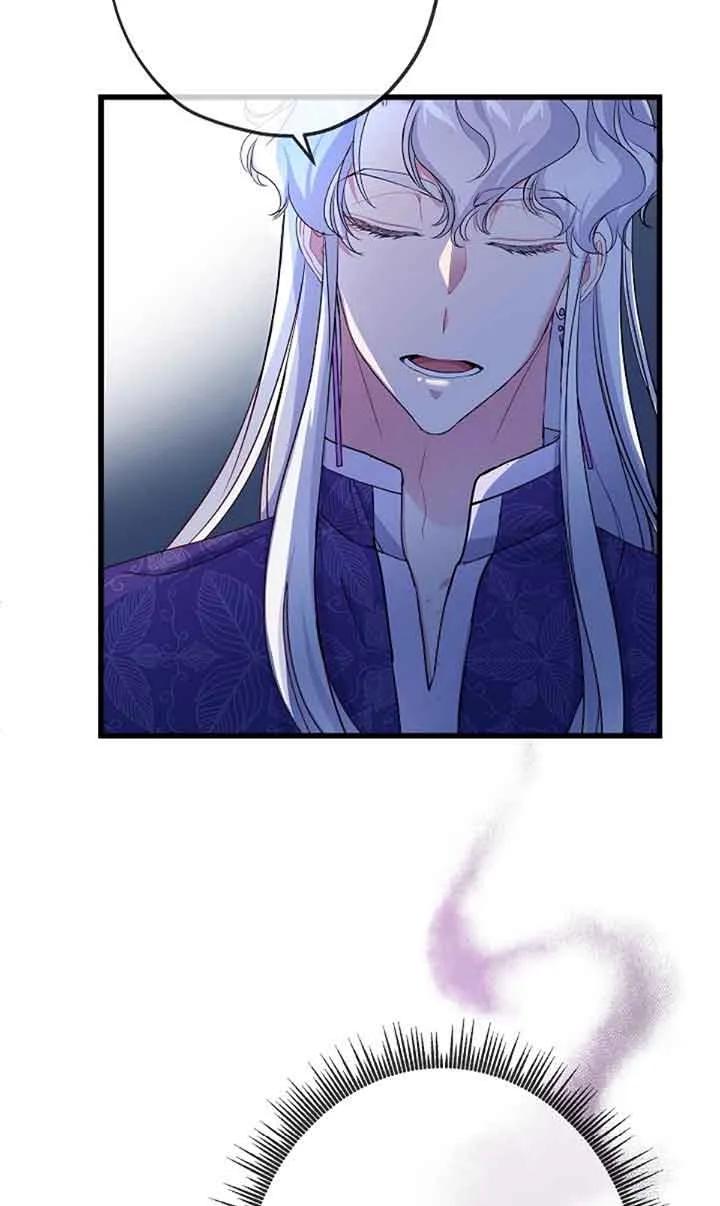 《我是反派，死了也没关系吗？》第59话 第78页