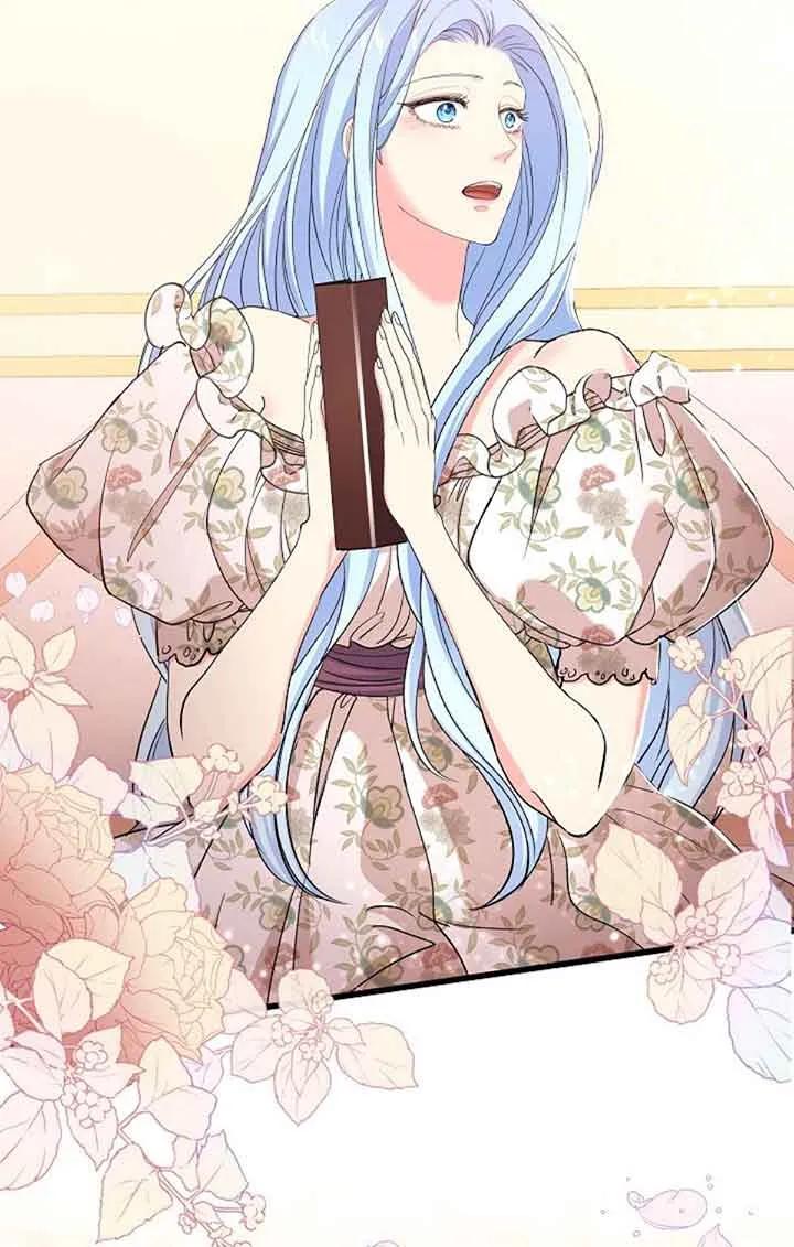 《我是反派，死了也没关系吗？》第60话 第88页
