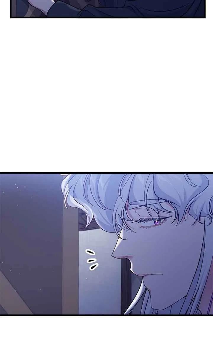 《我是反派，死了也没关系吗？》第60话 第38页