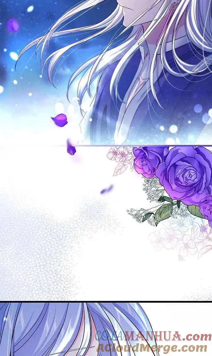 《我是反派，死了也没关系吗？》第60话 第5页