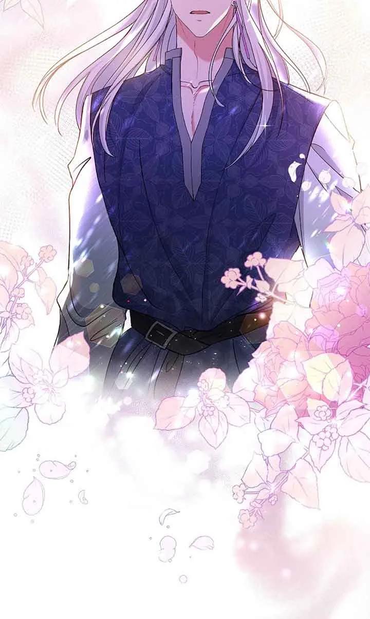 《我是反派，死了也没关系吗？》第60话 第20页
