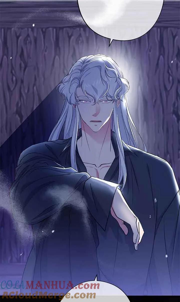 《我是反派，死了也没关系吗？》第60话 第77页
