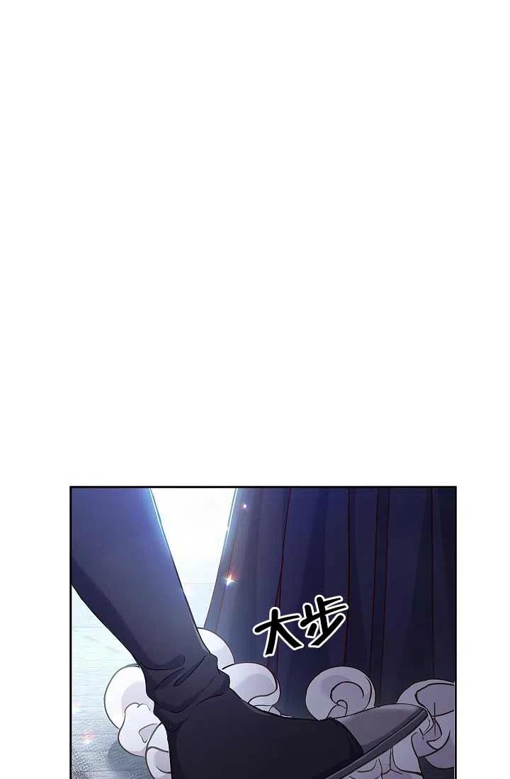 《我是反派，死了也没关系吗？》第06话 第60页